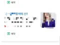 잘하는 미용실 고르는 팁 썸네일